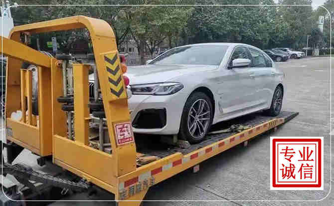 新罗区拖车救援