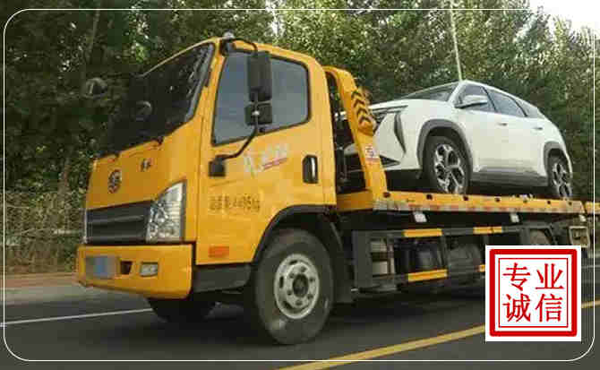 新罗区汽车道路救援