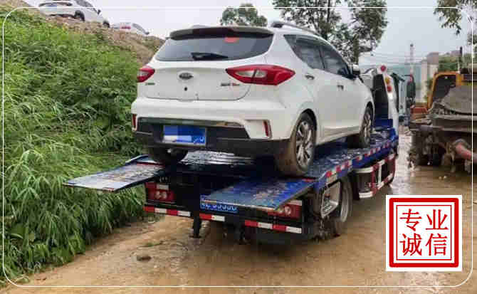 新罗区汽车脱困救援
