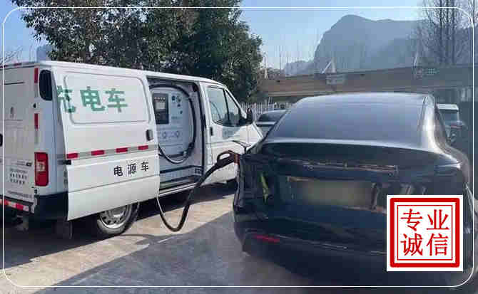 新罗区新能源汽车充电