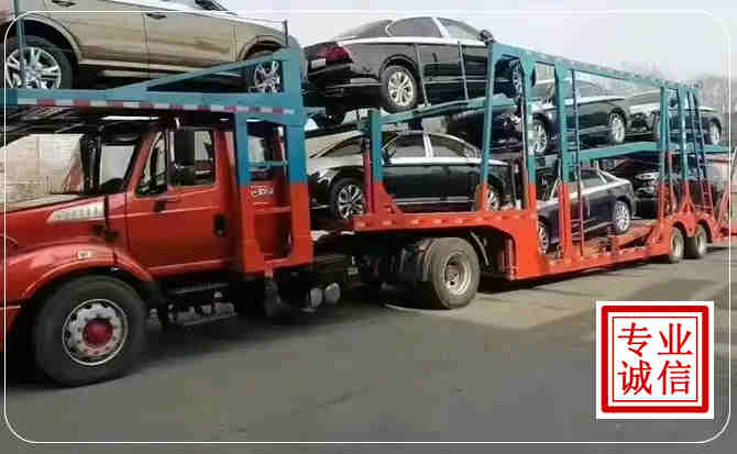 新罗区长途拖车